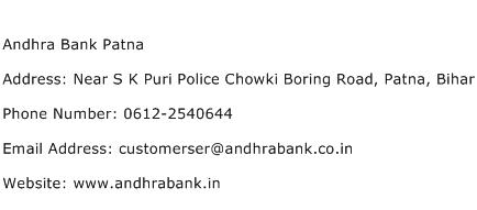 Andhra Bank Patna Address Contact Number