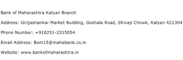 Bank of Maharashtra Kalyan Branch Address Contact Number