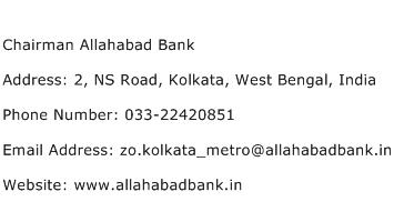 Chairman Allahabad Bank Address Contact Number