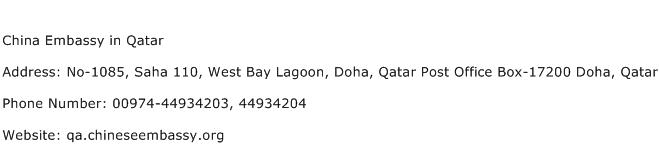 China Embassy in Qatar Address Contact Number