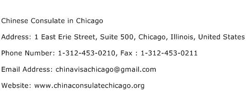 Chinese Consulate in Chicago Address Contact Number