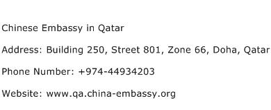 Chinese Embassy in Qatar Address Contact Number