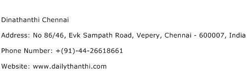 Dinathanthi Chennai Address Contact Number