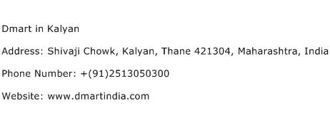 Dmart in Kalyan Address Contact Number