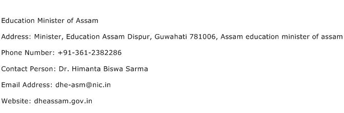 Education Minister of Assam Address Contact Number