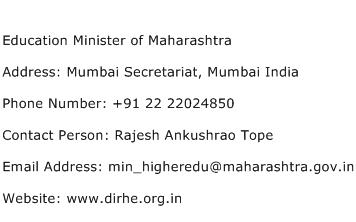 Education Minister of Maharashtra Address Contact Number