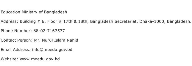 Education Ministry of Bangladesh Address Contact Number