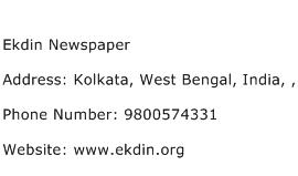 Ekdin Newspaper Address Contact Number