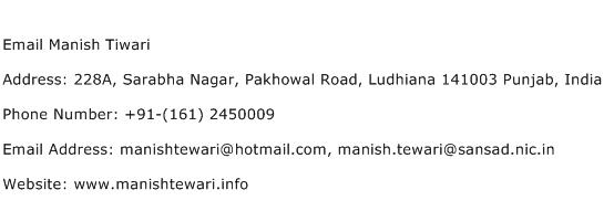 Email Manish Tiwari Address Contact Number