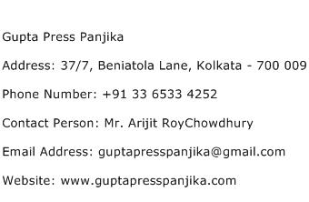 Gupta Press Panjika Address Contact Number