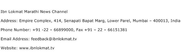 Ibn Lokmat Marathi News Channel Address Contact Number