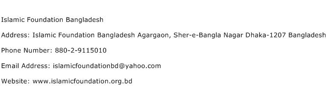 Islamic Foundation Bangladesh Address Contact Number