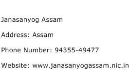 Janasanyog Assam Address Contact Number
