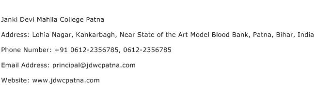 Janki Devi Mahila College Patna Address Contact Number