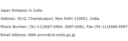 Japan Embassy in India Address Contact Number