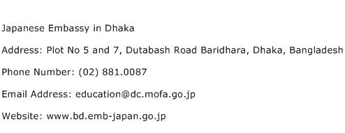 Japanese Embassy in Dhaka Address Contact Number