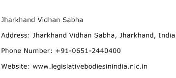 Jharkhand Vidhan Sabha Address Contact Number