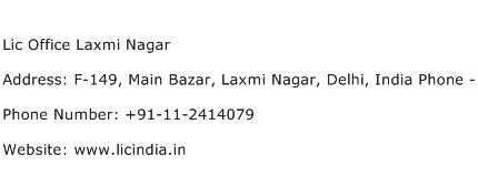 Lic Office Laxmi Nagar Address Contact Number