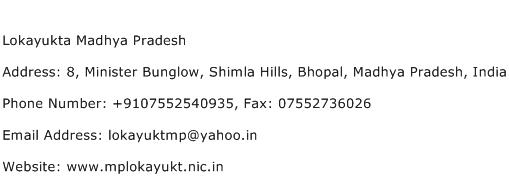 Lokayukta Madhya Pradesh Address Contact Number