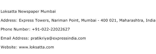 Loksatta Newspaper Mumbai Address Contact Number
