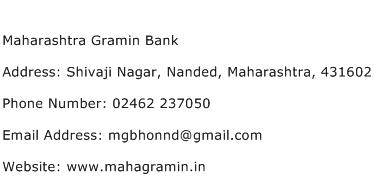 Maharashtra Gramin Bank Address Contact Number