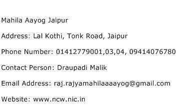 Mahila Aayog Jaipur Address Contact Number