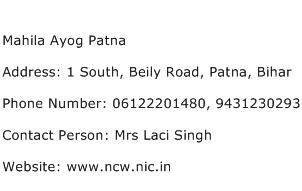 Mahila Ayog Patna Address Contact Number