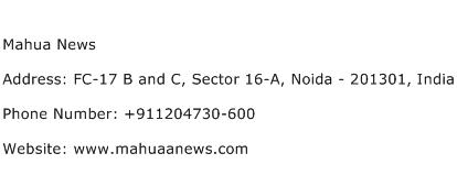 Mahua News Address Contact Number