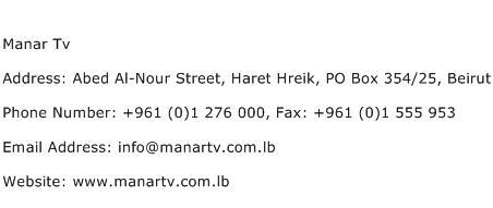 Manar Tv Address Contact Number