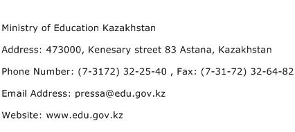 Ministry of Education Kazakhstan Address Contact Number