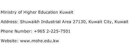 Ministry of Higher Education Kuwait Address Contact Number