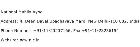National Mahila Ayog Address Contact Number