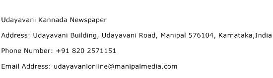 Udayavani Kannada Newspaper Address Contact Number